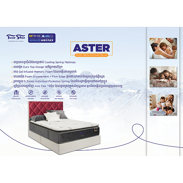 Four Star Spring Mattress - Model: ASTER 